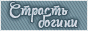 Чат Nueva Vida